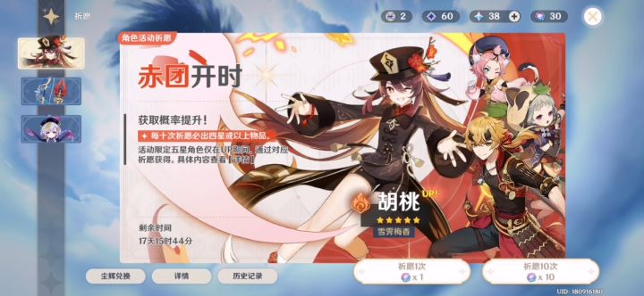 这算欧吗？截图