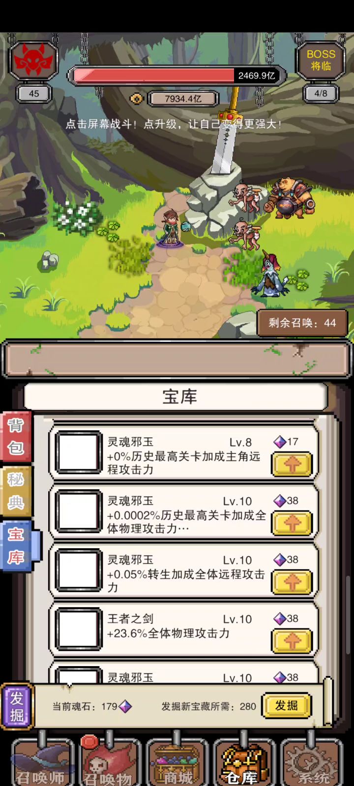 笑死。。。截图
