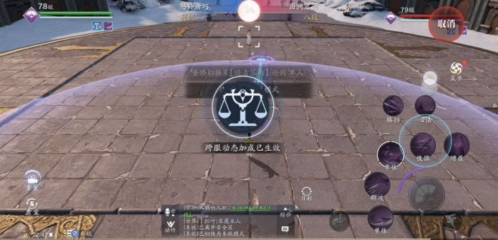 唐门论剑，如果你唐门遇到了瓶颈，或许可以给你点帮助 3截图