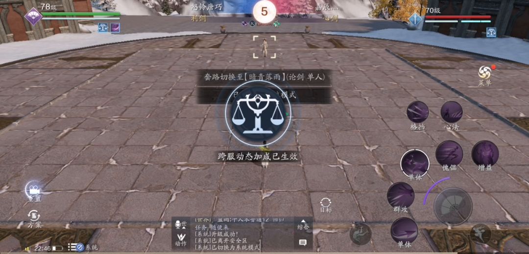 唐门论剑，如果你唐门遇到了瓶颈，或许可以给你点帮助 4截图