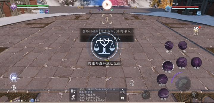 唐门论剑，如果你唐门遇到了瓶颈，或许可以给你点帮助 4截图