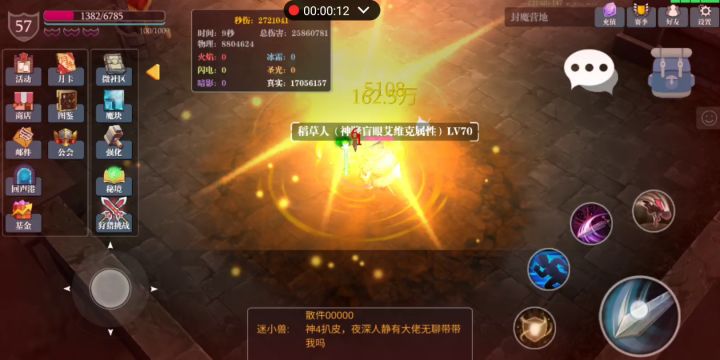 happy截图