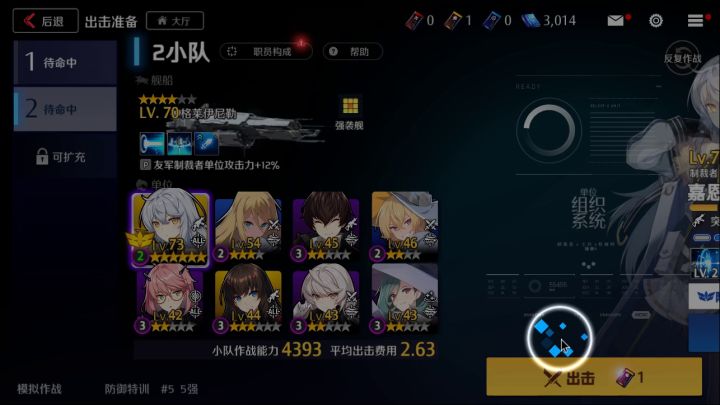 【纯干货】0氪保姆级新玩家开荒攻略（无须刷初始） 2截图