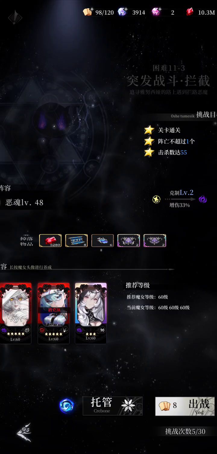 材料不够挂机优先按数量算,满了就自动归一了有啥问题吗截图
