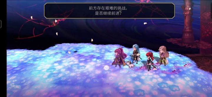 【平行迷宫】印象空间(非常困难难度)VIOLET路线截图
