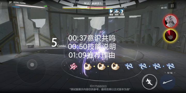 SS赛琳娜·幻奏为什么我推荐带2库莉珂？（字体修复版）截图