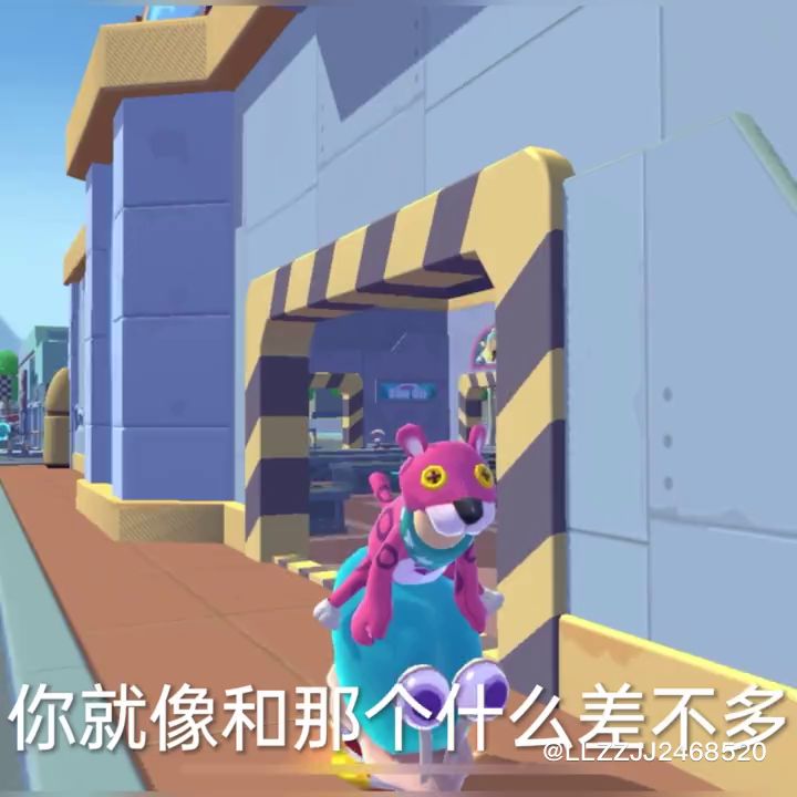 好玩好玩截图
