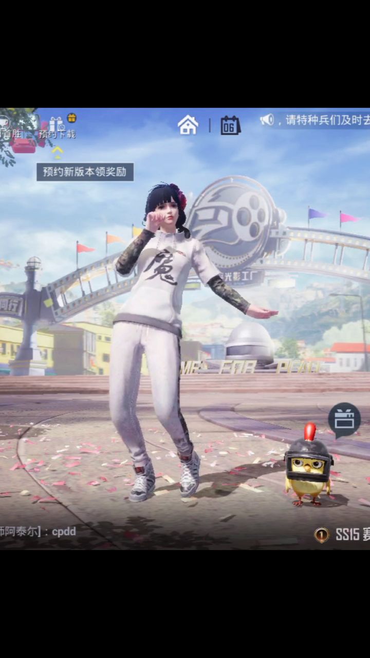 和平精英 纯欲天花板截图