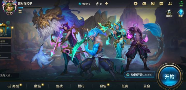 开了个苹果机器人截图
