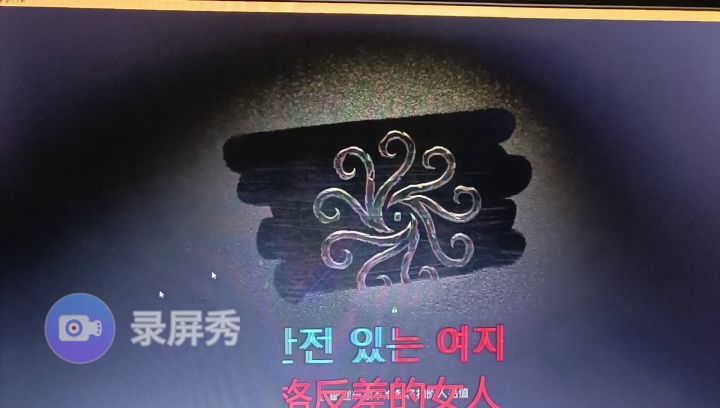 好家伙,被我我明白了属于是?截图
