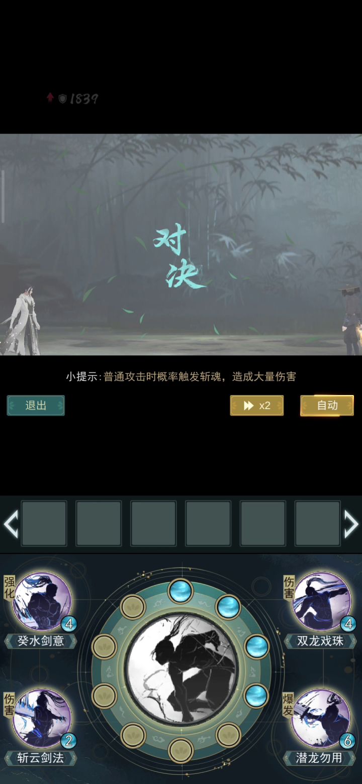 这才是暗影截图