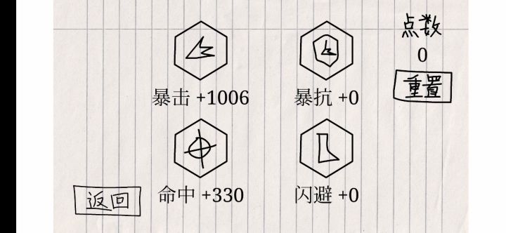 第三天截图