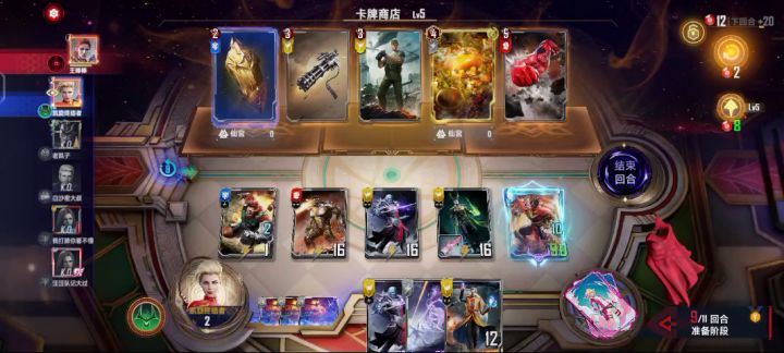 这就是黑寡妇吗？？？，不进来看看？截图