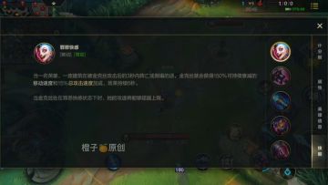 【LOLM开拓者】暴走萝莉金克丝基础教学视频
