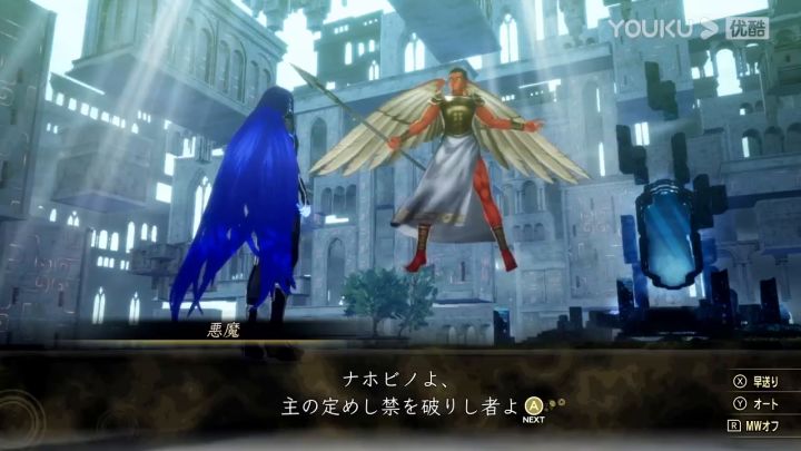 《真女神转生5》日更恶魔米迦勒截图