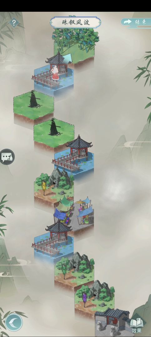 伪-明心流打锁月禁地BOSS截图