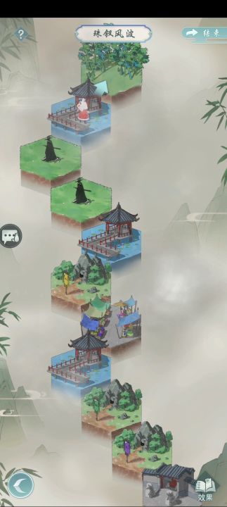 伪-明心流打锁月禁地BOSS截图