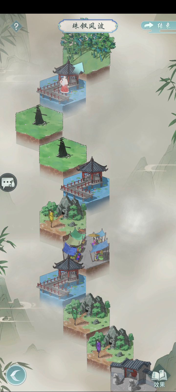 伪-明心流打锁月禁地BOSS截图
