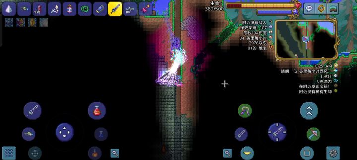 地牢守卫截图