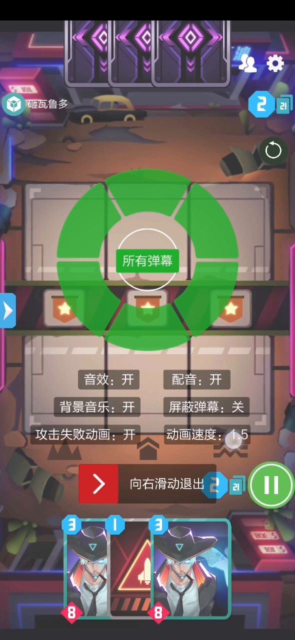 反向拉拷贝截图