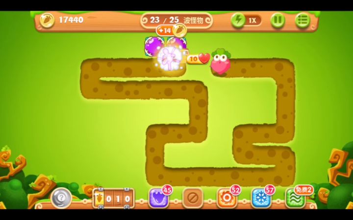 无敌？！截图