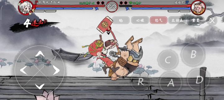 玉兔全起手连招 8截图