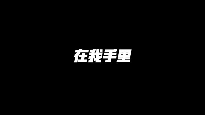 关于宙斯返老还童那些事截图