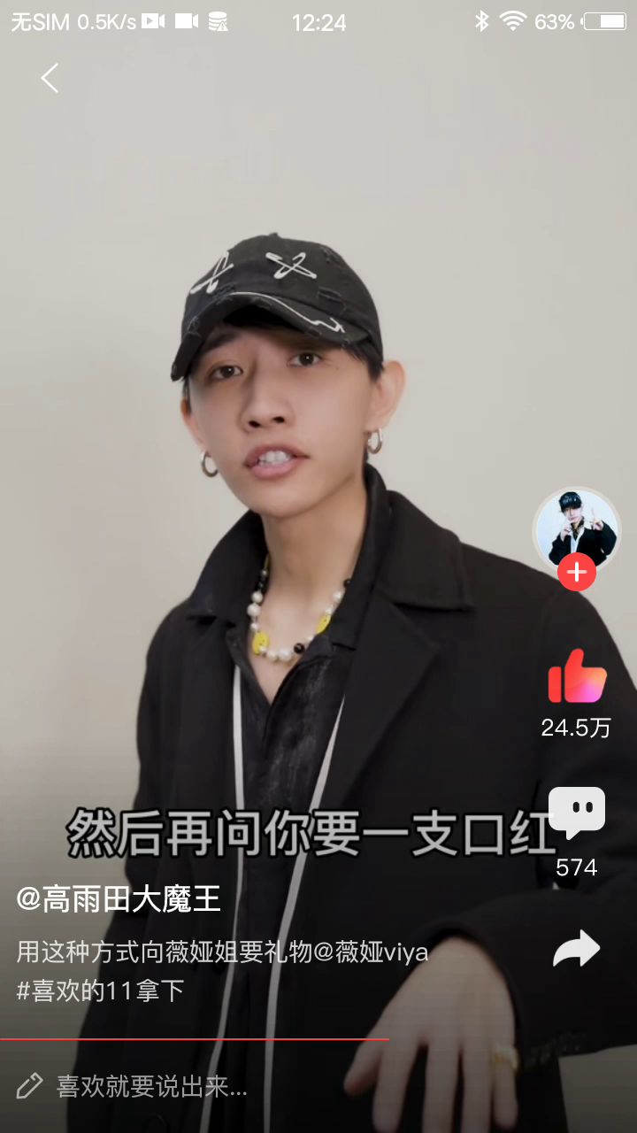 😀截图