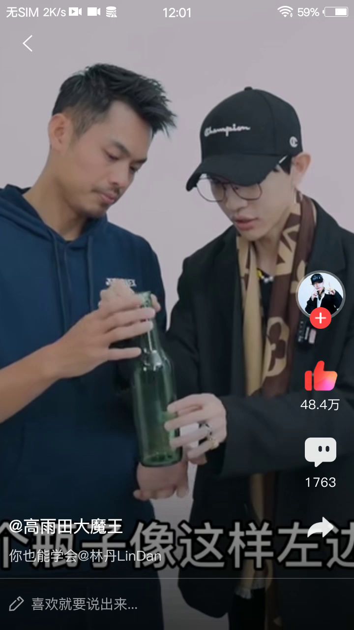 😊截图
