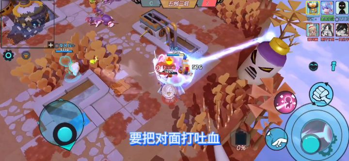 失眠的夜之奶妈明日希版本截图