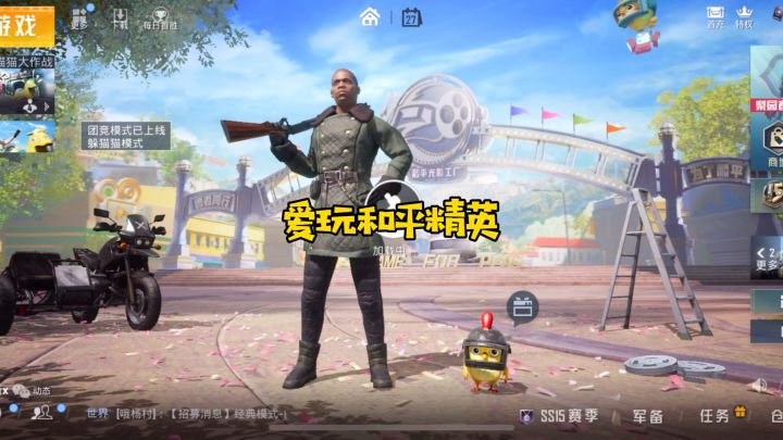 呜呜呜呜俺想上分截图