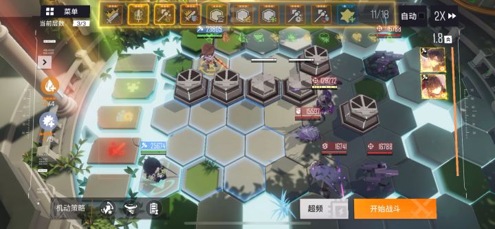 15秒双战士爆杀 5-400M截图