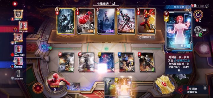 翻盘神器，一局苟了四滴血，关键时刻5血变6血成功阻止被带走，最后1血艰难翻盘逆袭截图