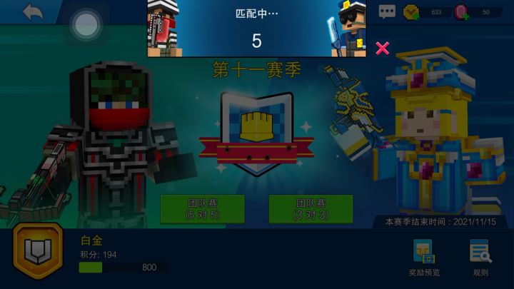 水一期截图