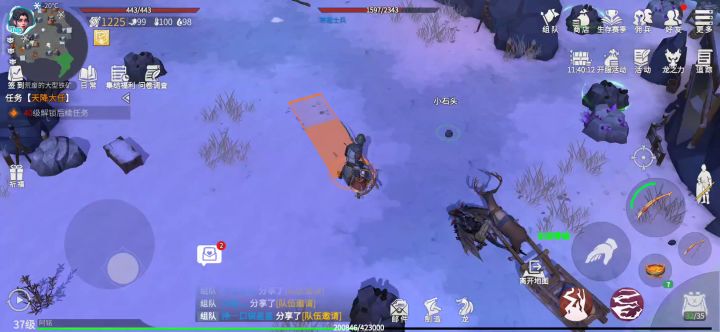 1200刮2200噩梦大型矿场截图