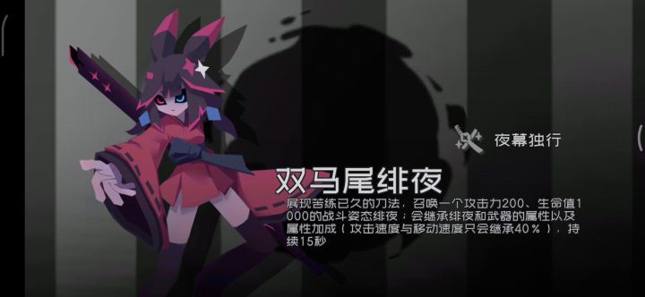 再试一次截图