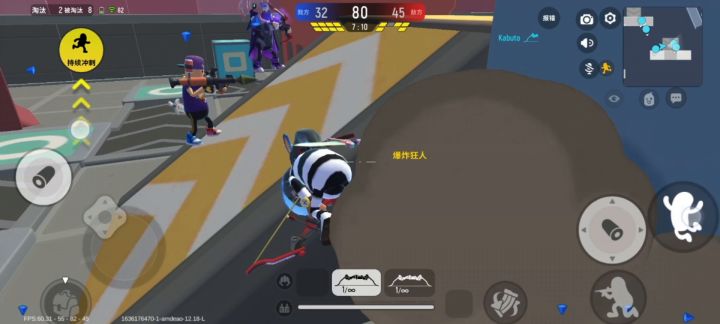 一局杀四个截图
