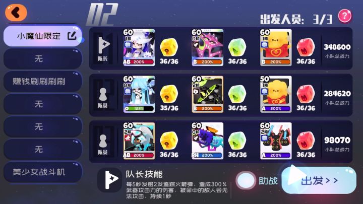 从来没见过boss长什么样QAQ截图