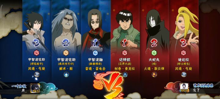 新春鼬穿三截图