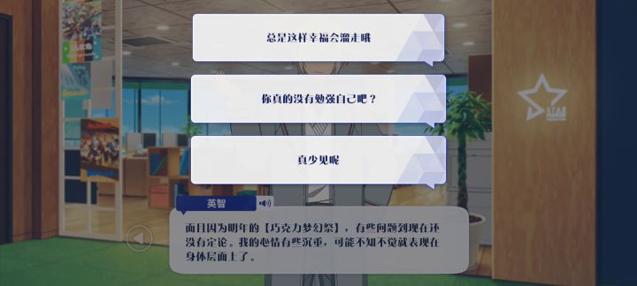 强迫回答事件截图