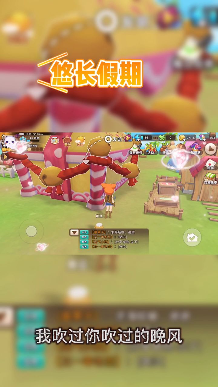 今天开心么?截图