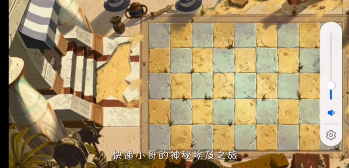苹果迫击炮测评截图