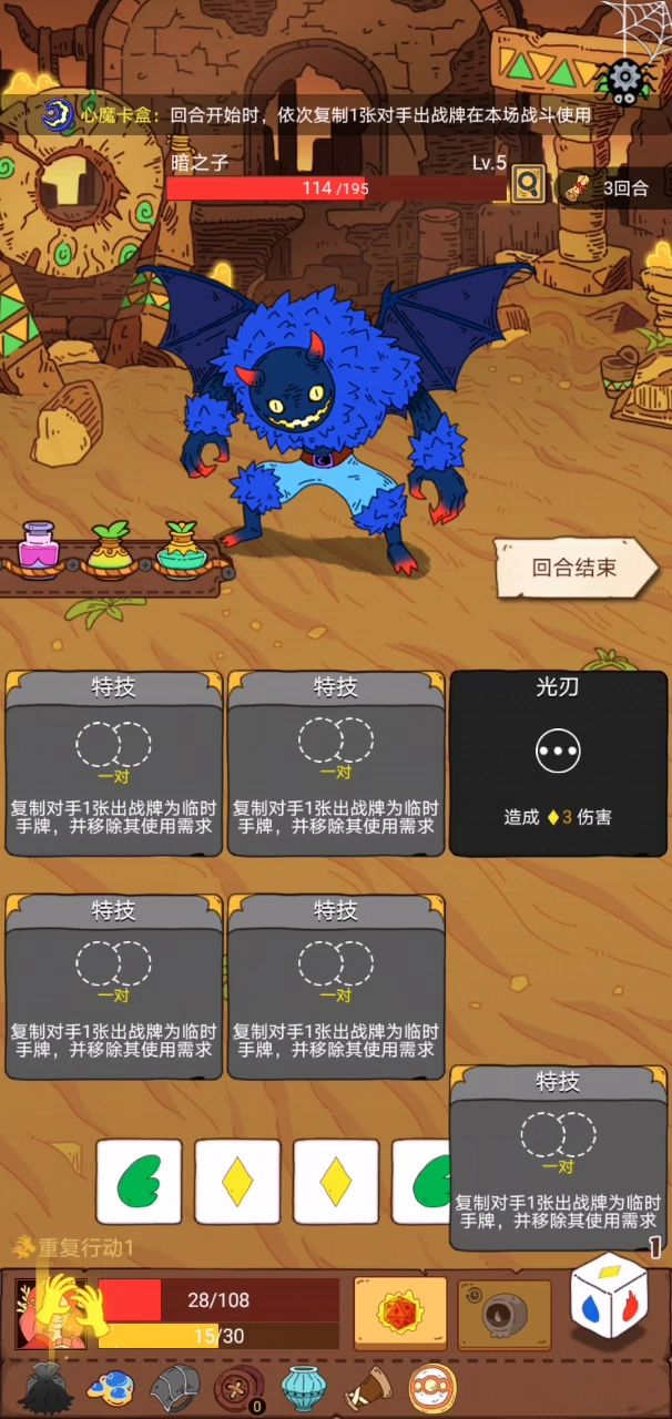 无限套娃截图