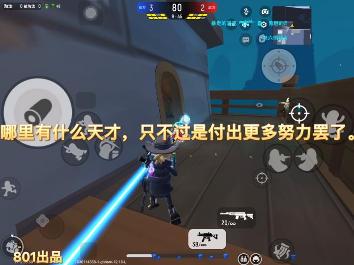 👍高产回归！截图