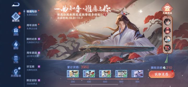 互换钥匙有无？截图