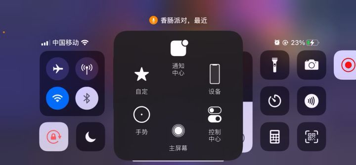 拿捏一下截图