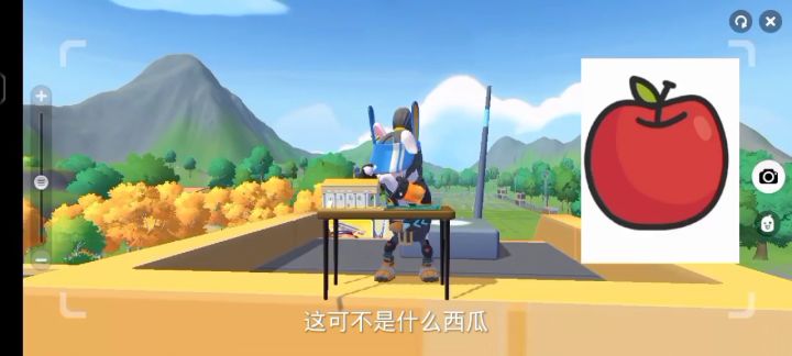 谁能告诉我，这到底是什么水果？截图