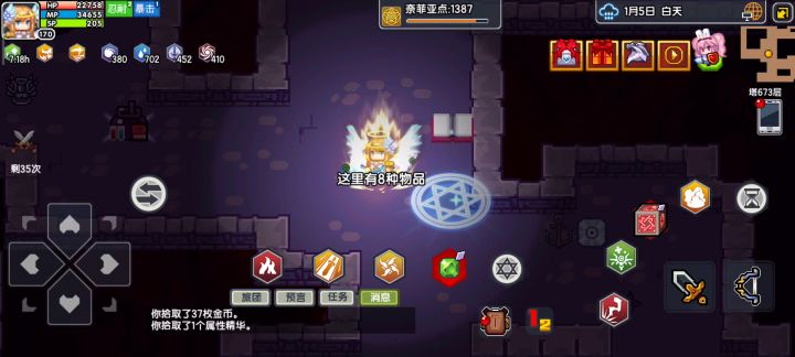 好鬼畜截图