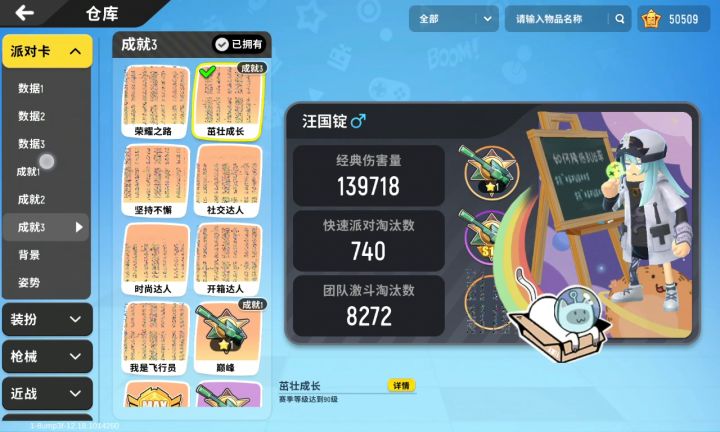 有趣的BUG截图