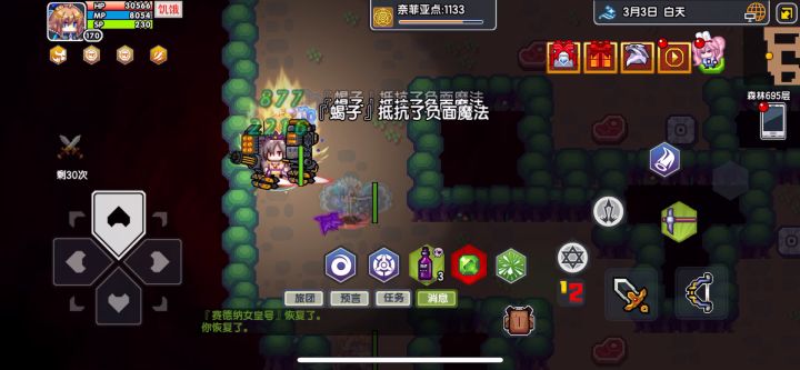 这可真棒,地宫下一层入口没了截图
